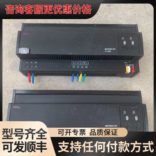 议价 河东HDL MDT0203.433 2路3A智能调光器 可维修