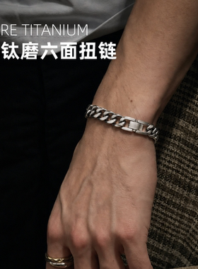 纯钛合金磨面项链百搭