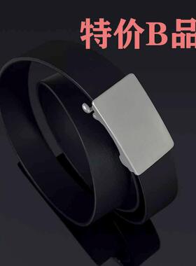 纯钛合金微瑕自动扣扳机扣皮带