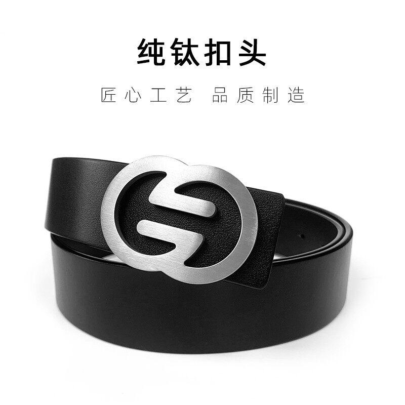 纯钛男士双G平滑扣超轻防过敏真皮腰带百搭时尚质感头层牛皮带