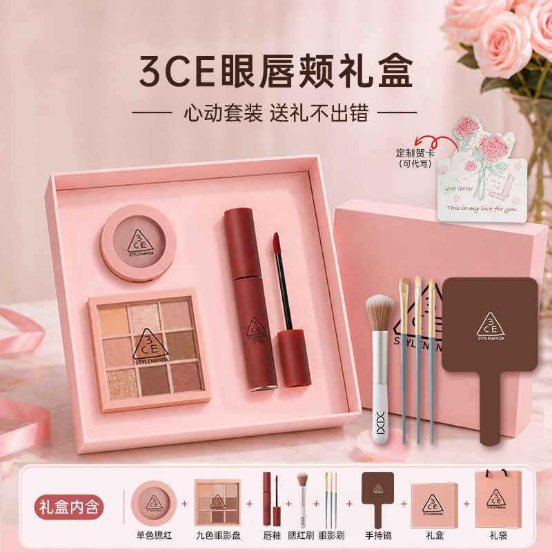 3CE彩妆礼盒眼影腮红唇釉正品图片