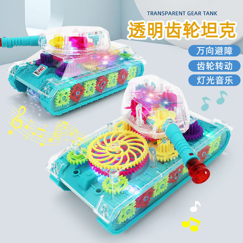 转动的齿轮可以让坦克跑起来玩具