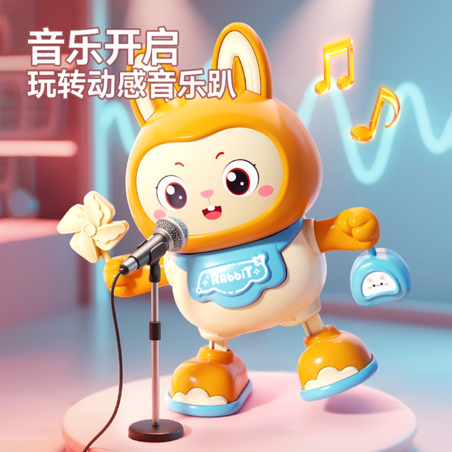 宝宝电动跳舞玩具专注力训练