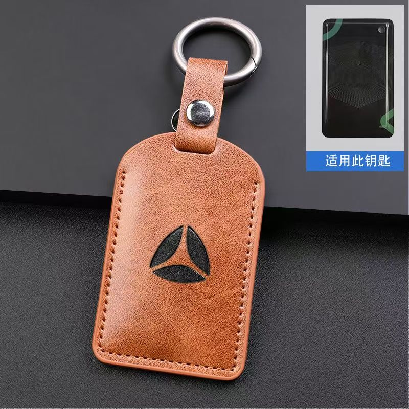 雅迪爱玛电动车NFC卡套钥匙套卡片保护套小刀钥匙扣绿源C15摩登Q6
