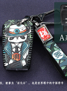 用广汽ottimo菲亚特菲翔钥匙套致悦钥匙汽车壳男女壳扣改装