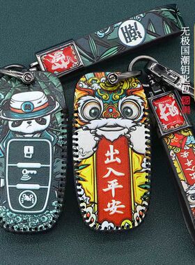 适用维多利亚150si钥匙套/龙嘉XDV250si摩托车改装件配件钥匙包扣