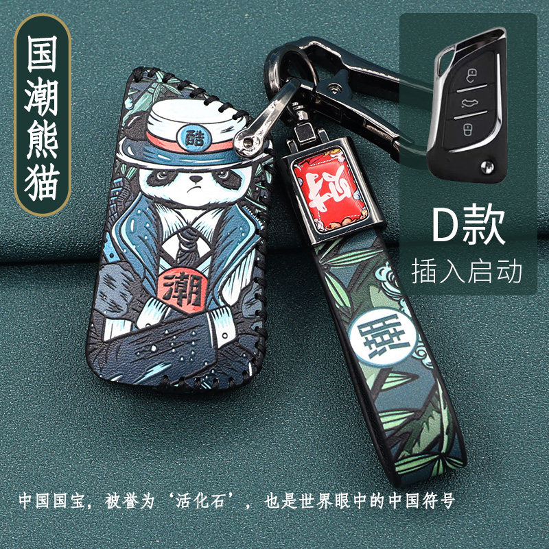 KD子机刀锋折叠钥匙包
