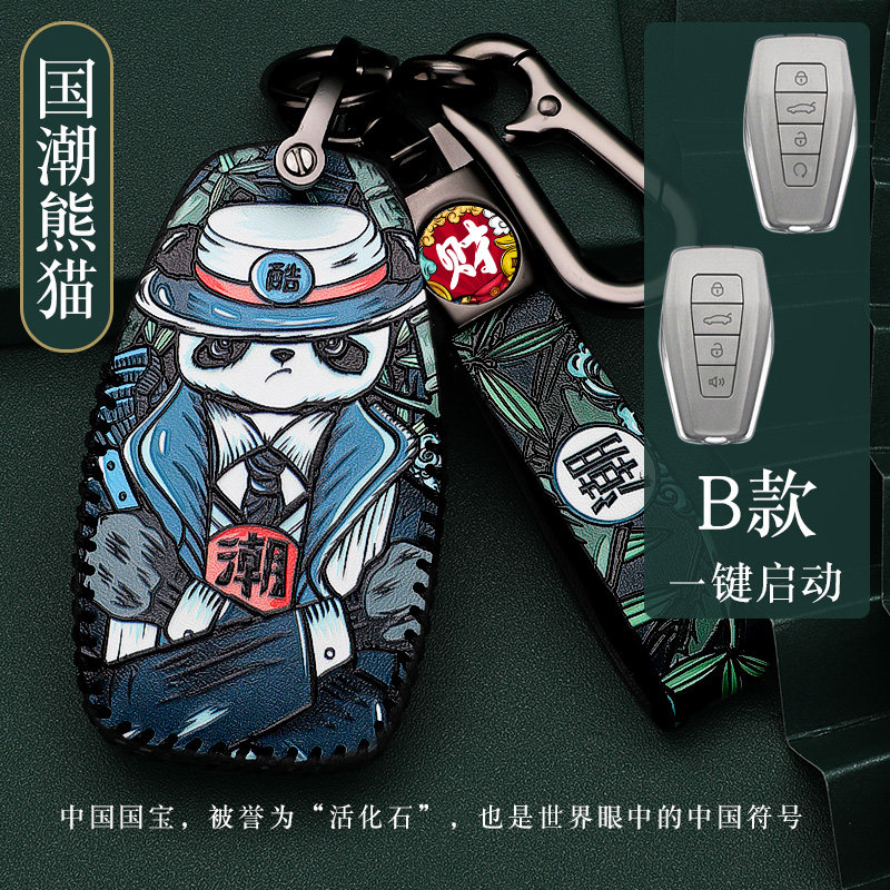 吉利嘉际帝博瑞缤越远景x3x6汽车