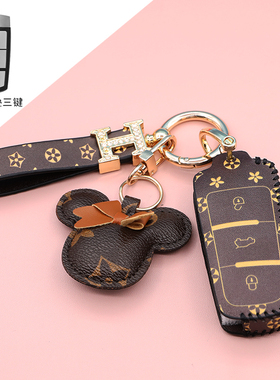 大众CC钥匙套2020款迈腾330高档B8国潮老B7帕萨特汽车钥匙包扣壳