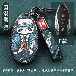 红旗h5钥匙套2023新款 适用23款 全新hs5车h9壳eqm5扣hs7包男女2022