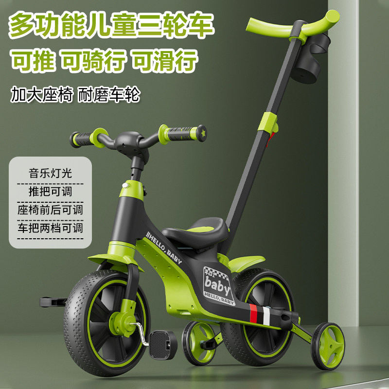 儿童三轮车多功能带推把2-6岁三轮车