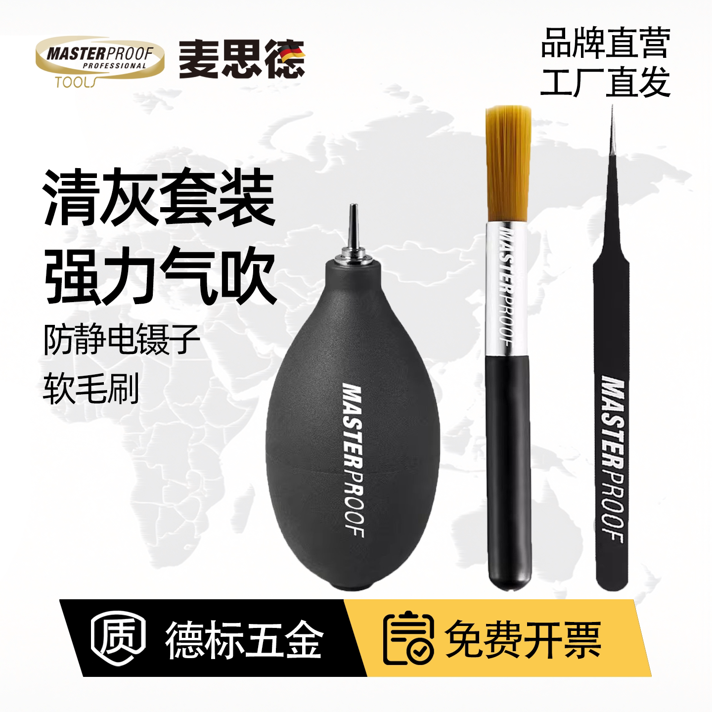 麦思德笔记本清灰键盘皮老虎强力除尘神器皮吹球相机气吹镜头吹尘