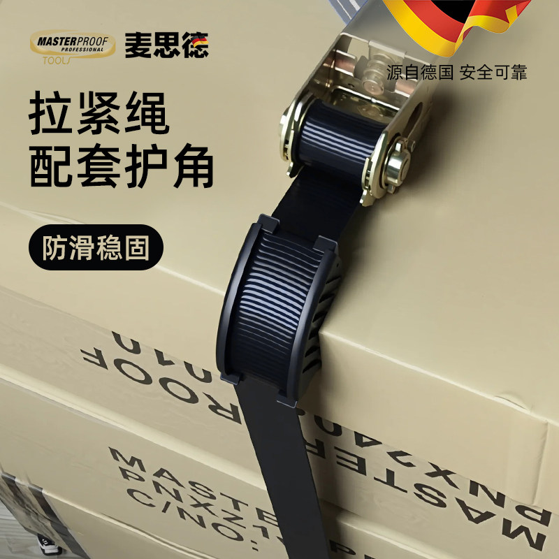 麦思德木工锯条护角包角防磕碰保护条家具桌椅包边条护角条保护套,包装,包装护角,淘宝优惠券,粉丝福利购,淘宝优惠卷