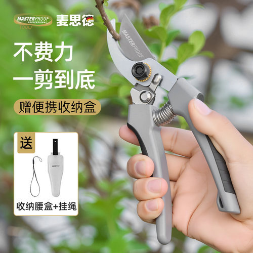 园艺剪刀修枝剪树枝专用剪刀