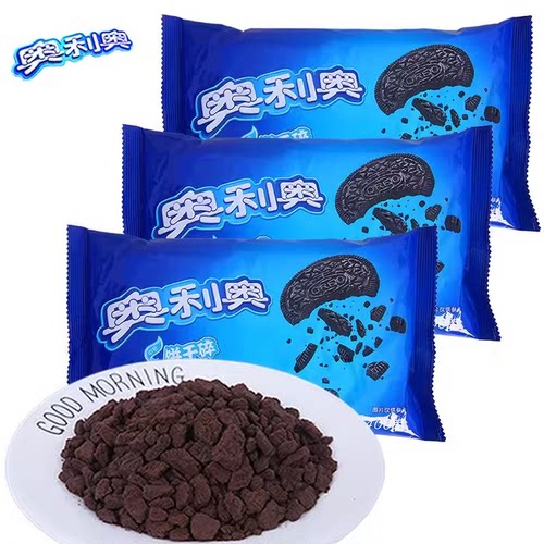 奥利奥饼干碎400g木糠杯蛋糕原料樱花味慕斯乳酪盒子奶茶烘焙材料