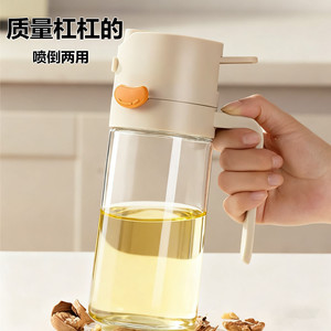 油壶喷倒两用玻璃喷油壶厨房家用喷油瓶不挂油雾化一体喷壶油瓶罐