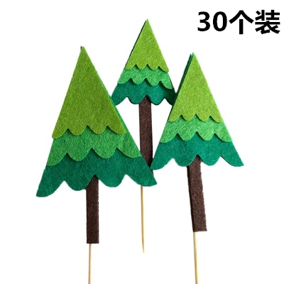 小树生日蛋糕装饰插件