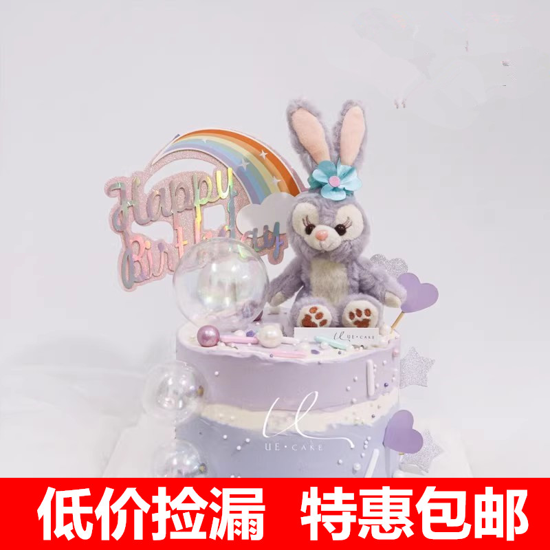 生日装饰小兔子摆件儿童星黛露