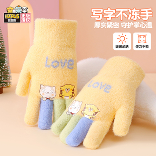 防寒保暖小学生上学写字专用 10岁冬季 2025新款 全指儿童手套女孩5