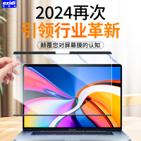 macbook磁吸膜2026适用苹果Mac Air屏幕膜M5防窥膜M4 Pro保护膜Apple电脑13.6笔记本14护眼16AR15.3贴膜Neo
