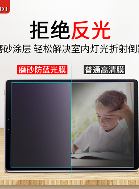 优学派学习机u60屏幕保护膜Umix9家教机网课早教6防刮防反光u36+贴膜防蓝光护眼U17学生平板电脑s18pro高清膜