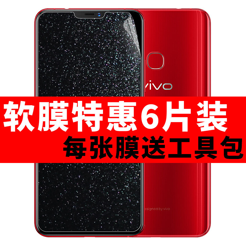 axidi vivox21手機膜vivo x21a貼膜x21軟膜x21i普通透明高清vivox21i鑽石彩膜x21s半屏非鋼化防摔防爆保護膜在類目 3C數碼配件, 手機配件, 手機貼膜中 - 來自Buy2taobao.com提供專業的淘寶代購服務