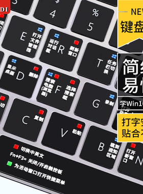 华为book14键盘膜功能快捷键笔记本matebook13寸xpro荣耀magicbook电脑mate保护膜x/d14/D15防尘pro16键盘贴