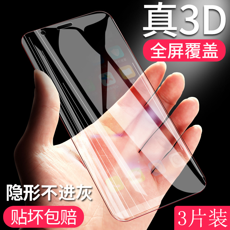 Æ»¹ûx¸Ö»¯ÈíĤȫÆÁ¸²¸ÇiPhonexË®ÄýĤ10ÊÖ»úĤ8x¸ßÇåĤ3dÇúÃæÍ¸Ã÷ĥɰ·ÀÖ¸ÎÆ·ÀˤǰĤÎÞ°×±ßÆÁÄ»±£»¤Ä¤5.8´ç