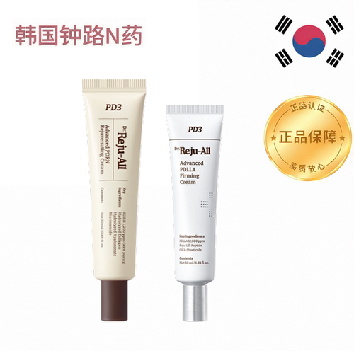 韩国Dr.Reju-AllPDRNPDLLA套装