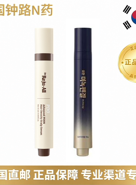 韩国Dr.RejuAll/YuhanHairSerum