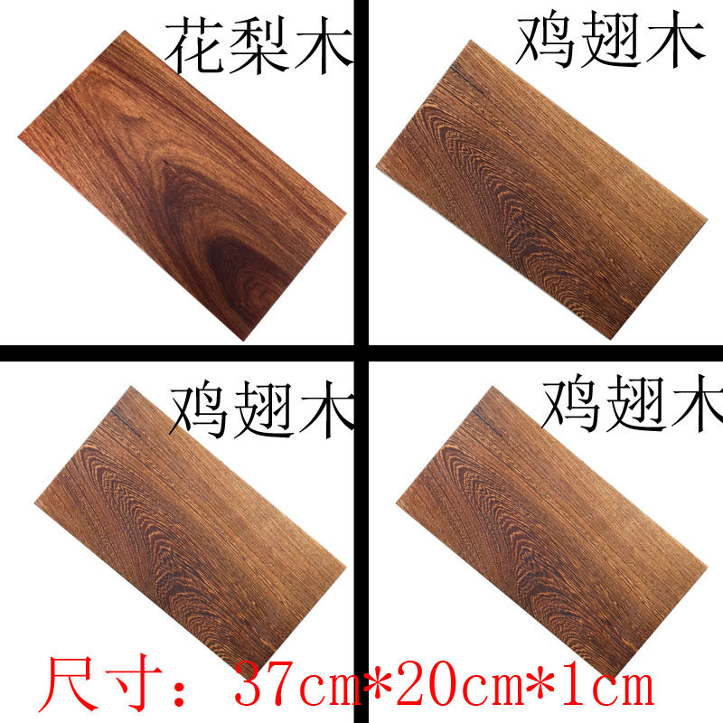 功夫茶几茶炉盖板茶台 20/37/23 茶具花梨木鸡翅木嵌入式茶盘配件,餐饮具,茶道/零配,淘宝优惠券,粉丝福利购,淘宝优惠卷