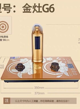 KAMJOVE/金灶H9电热水壶V2V3单独底座H9H8H7G9G8G7K7H-K9单壶底座