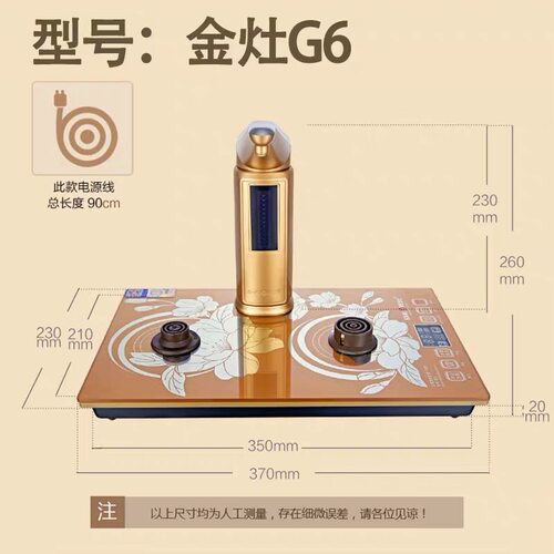 KAMJOVE/金灶H9电热水壶V2V3单独底座H9H8H7G9G8G7K7H-K9单壶底座