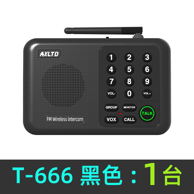A. T666Black 1 실시간 길게 눌
