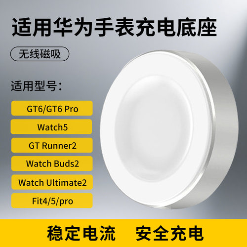 旗舰品质 安全稳定
