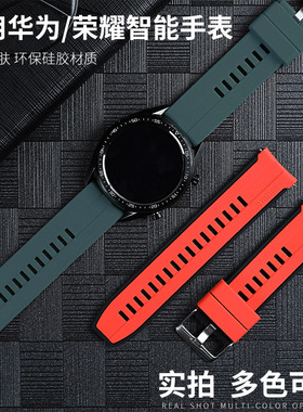 适用华为GT2手表GT3表带GT5手表带GT4智能GT2Pro硅胶gt6运动watch5配件watchgt2男士专用gt1女款buds新款腕带