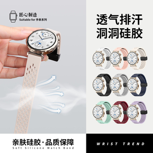 适用于AmazfitBalance2手表带华米active2液态硅胶透气磁吸扣GTR4腕带跃我智能运动手表Bip5男女高级替换带夏