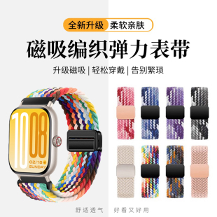 适用于vivowatchgt2表带iQOOwatch5尼龙编织磁吸扣3腕带新款 5男女士2高级1替换带夏 vivo智能运动手表watchGT