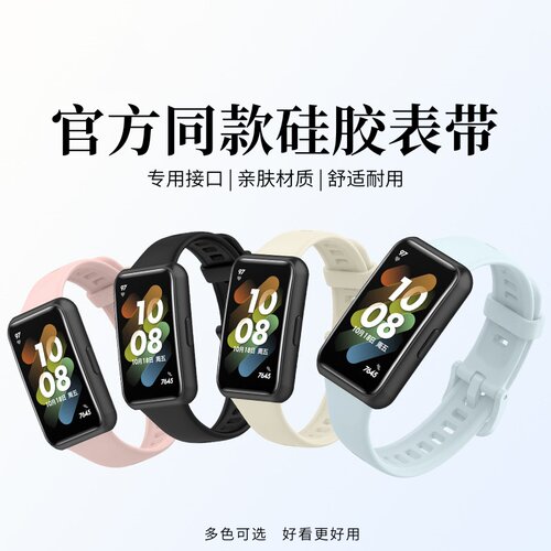 柔软亲肤