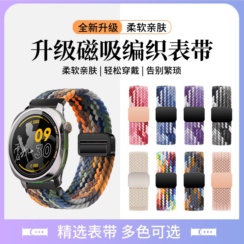天象适用于keepWatchPilot1表带