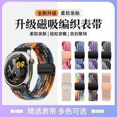 适用于keepWatchPilot1手表带尼龙编织磁吸扣腕带新款KEEP智能运动手表WatchPilot1男女高级透气替换手链夏