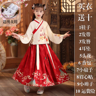 汉服女童2026年儿童秋冬唐装超仙古风连衣裙公主中国风明制套装