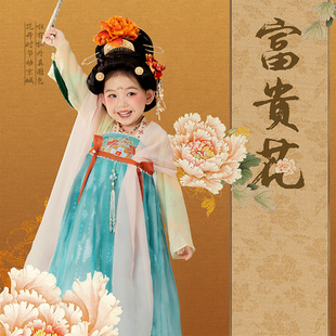 汉服女童2026年夏款儿童国色芳华同款连衣裙小女孩高端国风表演服