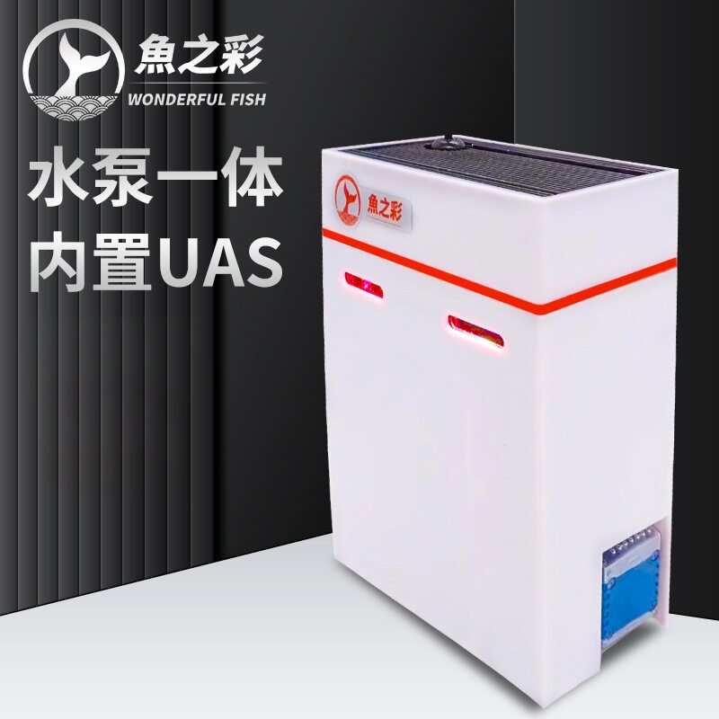 海水鱼缸珊瑚缸内置式AUS藻桶ATS藻屏藻缸消除PO4降NO3净化水质