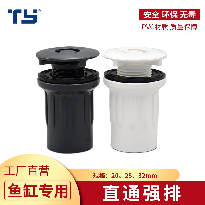 天雁pvc直通强排塑料加长外牙接头鱼缸下水排污配件直接排水管件图片