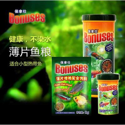 保拿仕粘贴饲料小型热带观赏鱼粮贴片鱼食薄片增艳孔雀灯科通用型