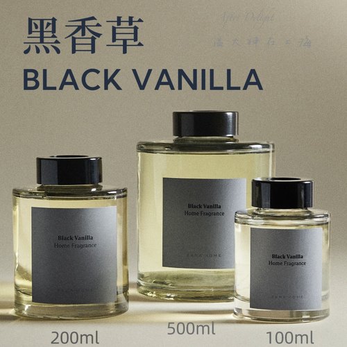 ZARAHOME藤条香薰黑香草无火