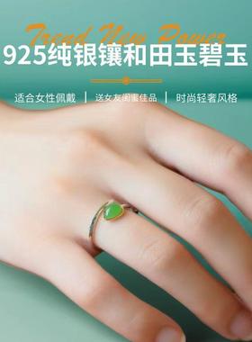 天猫购物狂欢特价老粉戒指阳绿色