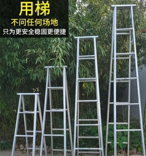 梯子家用人字梯镀锌铁管折叠梯室内多功能加厚两用一字梯双侧工程