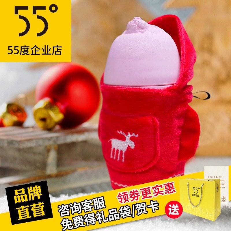 手感不好退款 55度杯暖手杯 海狗摔不破创意随手杯 女生生日礼物